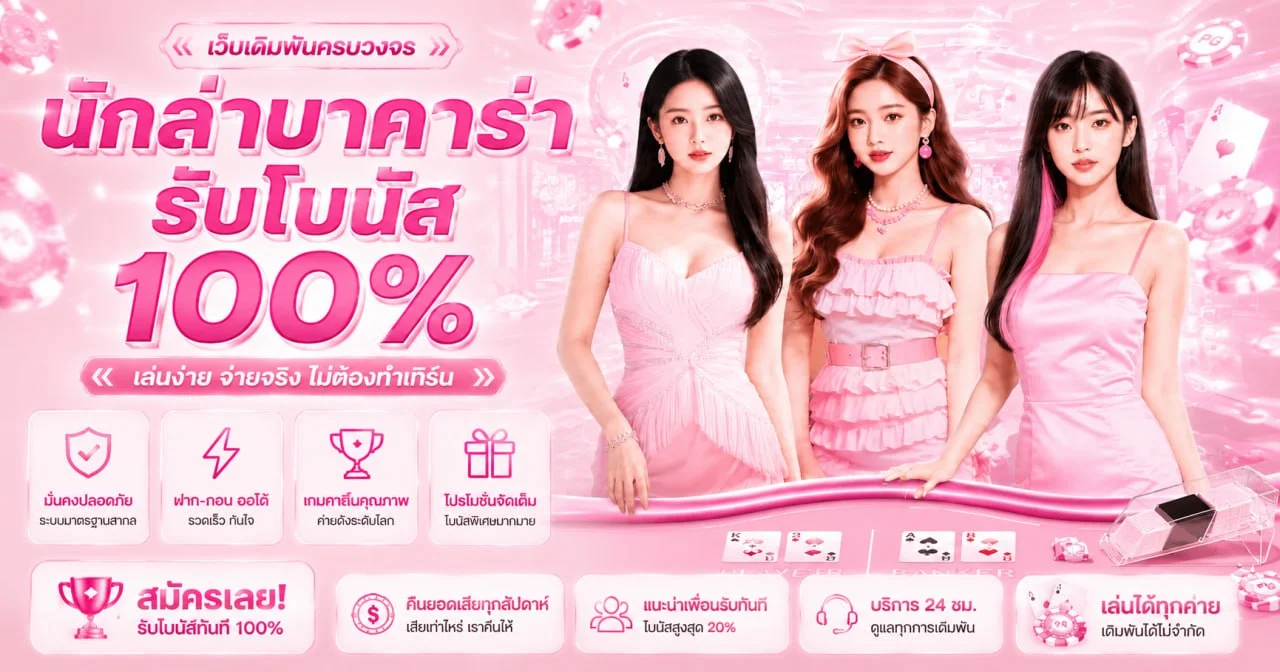 EZSLOT ทางเข้าเว็บตรง สล็อต คาสิโน หวยออนไลน์