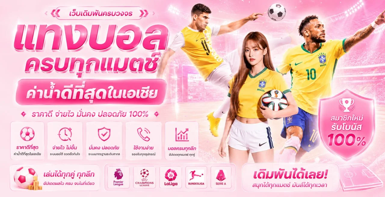 EZSLOT ทางเข้าเว็บตรง สล็อต คาสิโน หวยออนไลน์